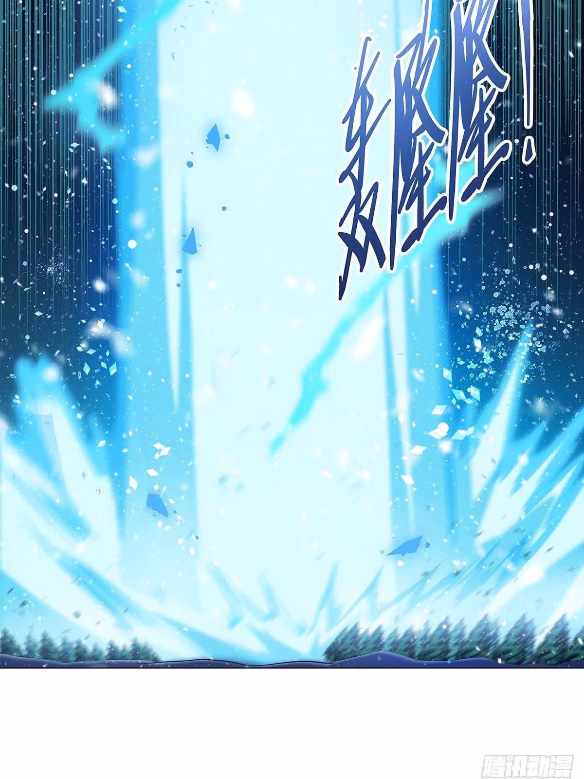 Página do Capítulo 58