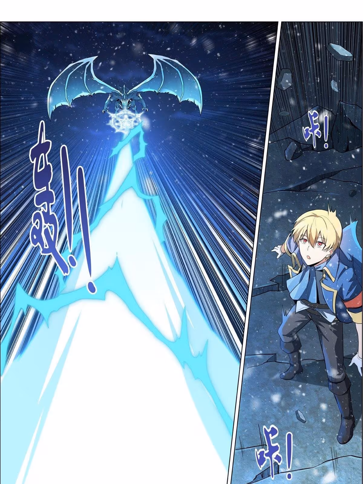 Página do Capítulo 58