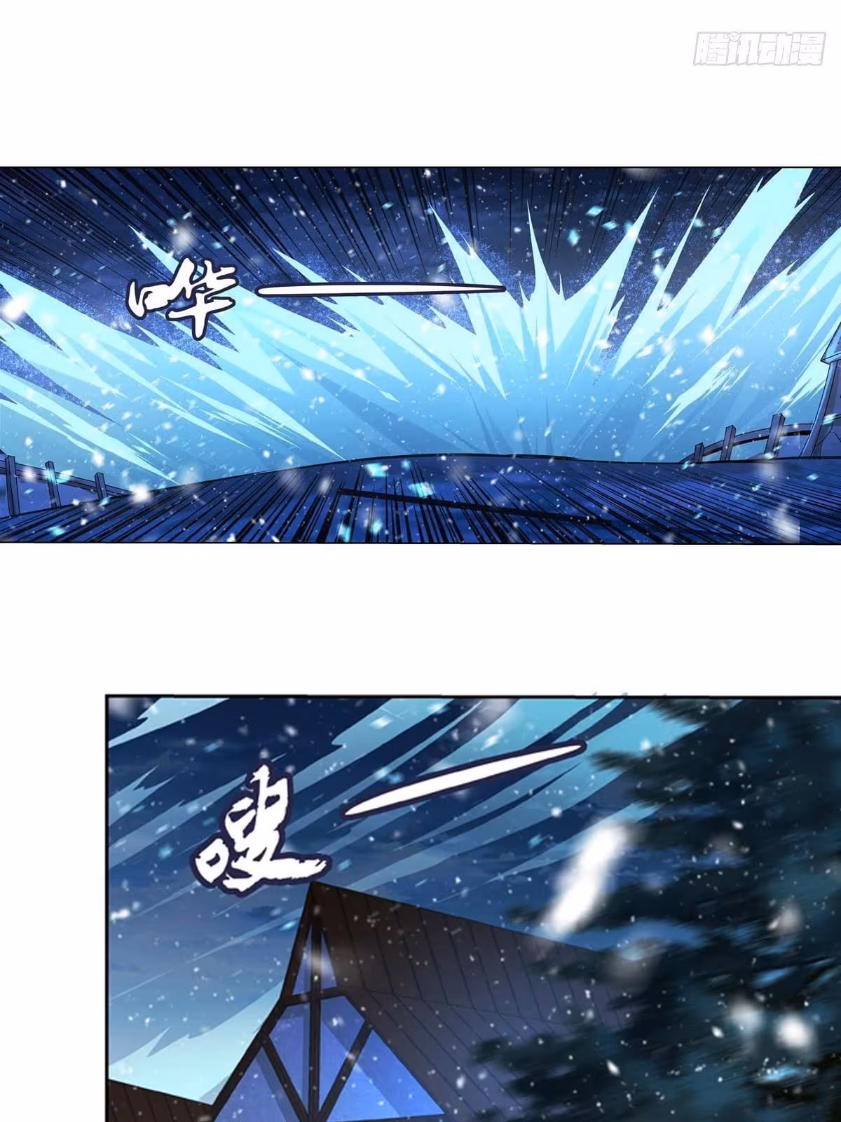 Página do Capítulo 58