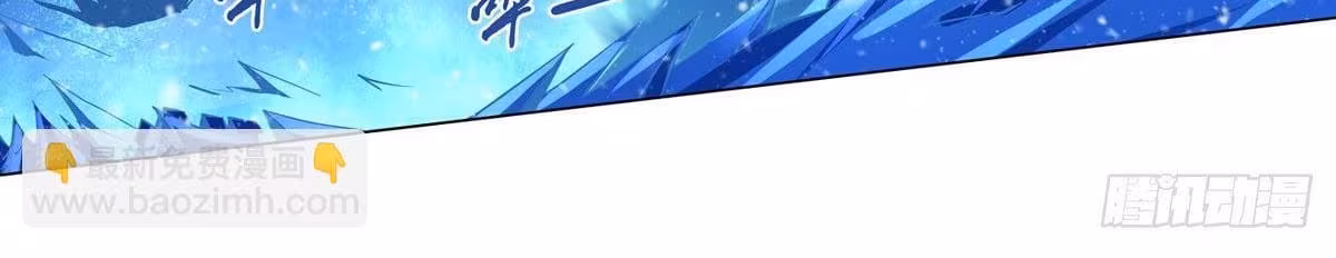 Página do Capítulo 58