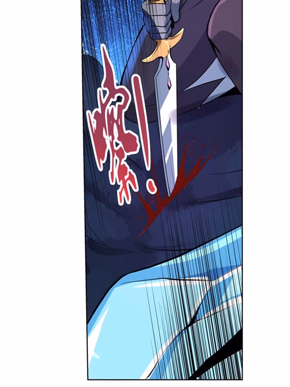 Página do Capítulo 59