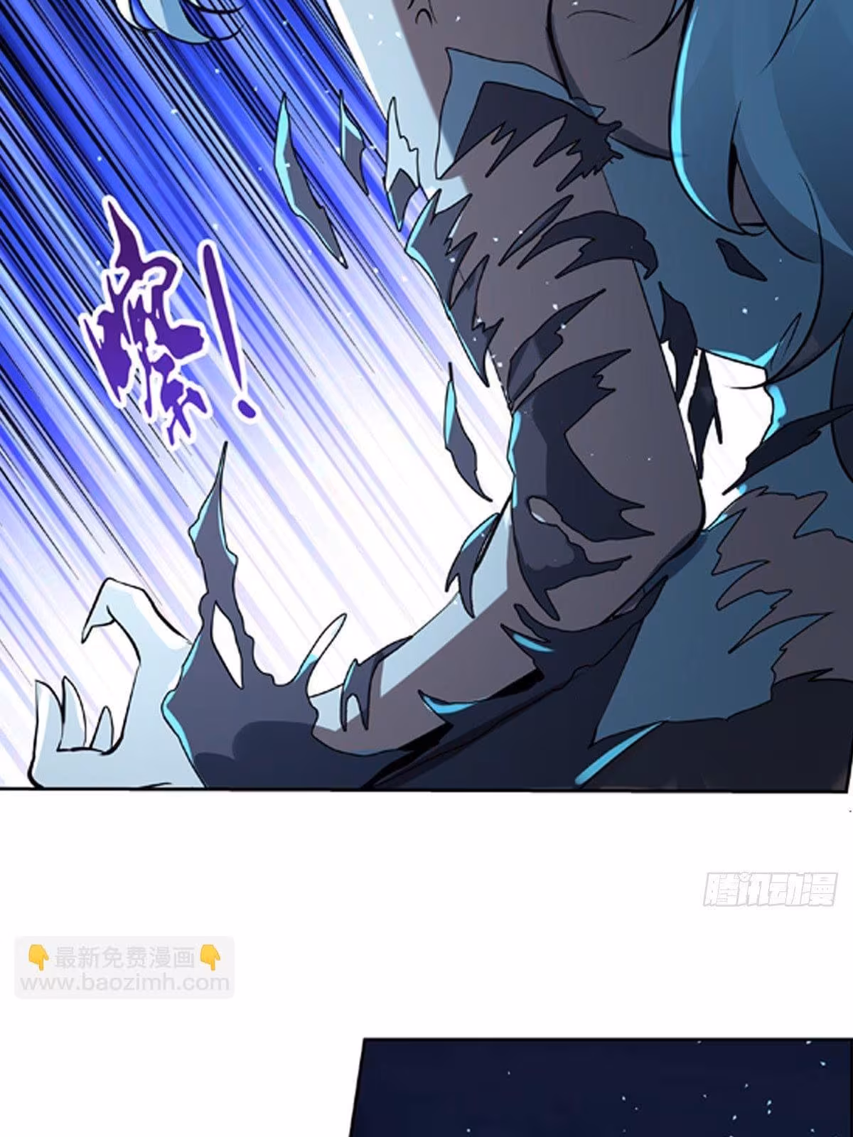 Página do Capítulo 59