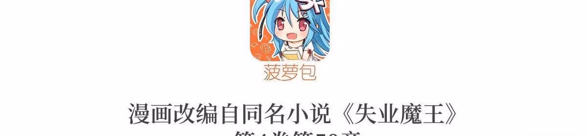 Página do Capítulo 59