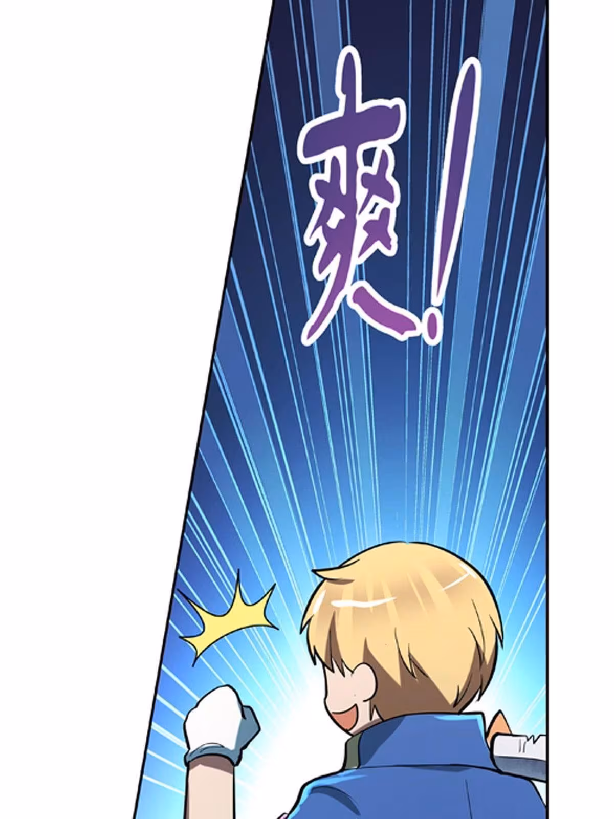 Página do Capítulo 59