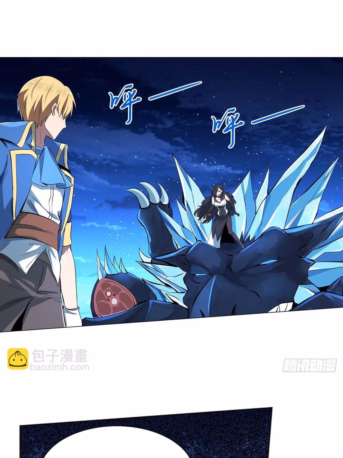 Página do Capítulo 59