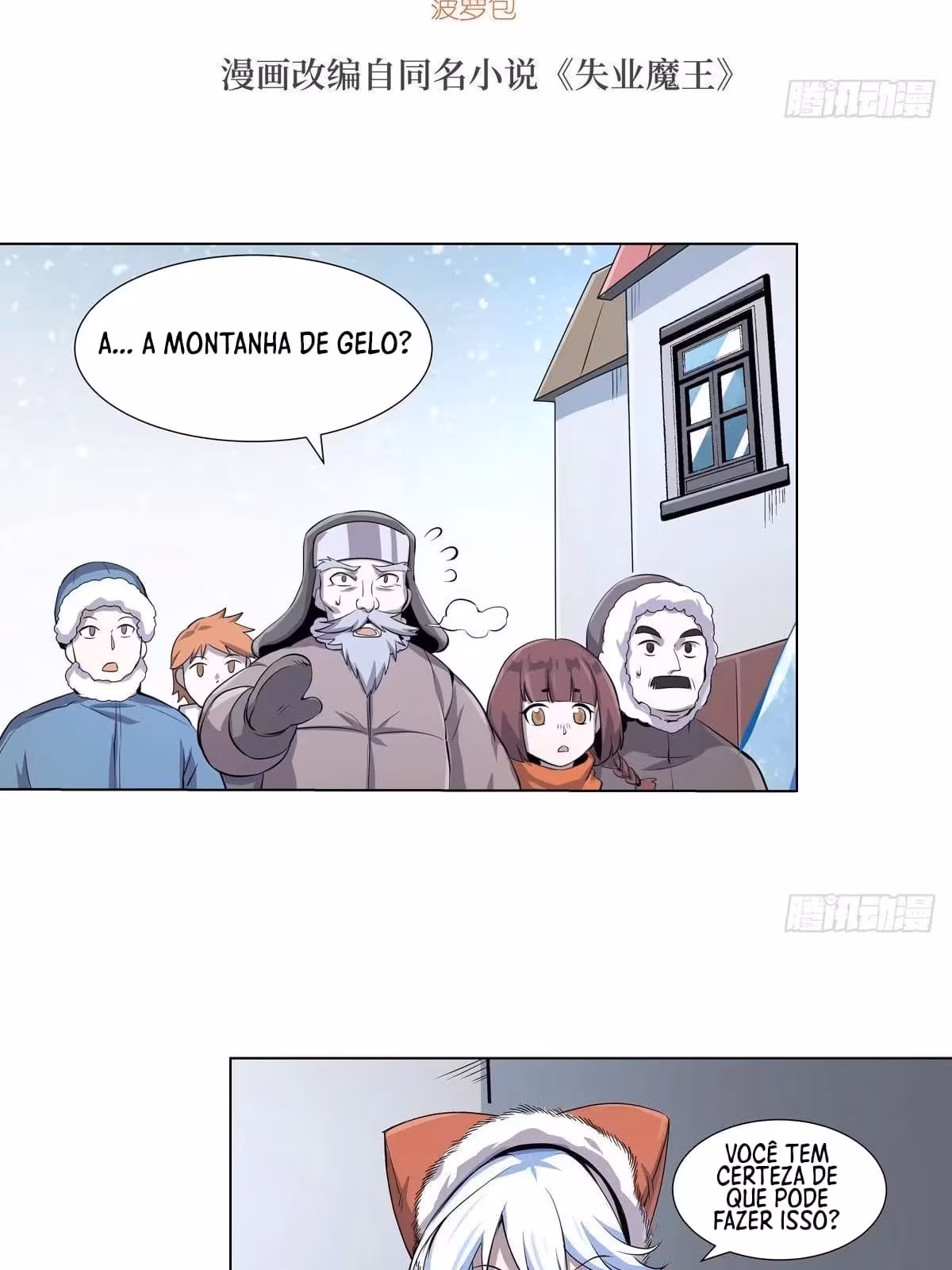 Página do Capítulo 52