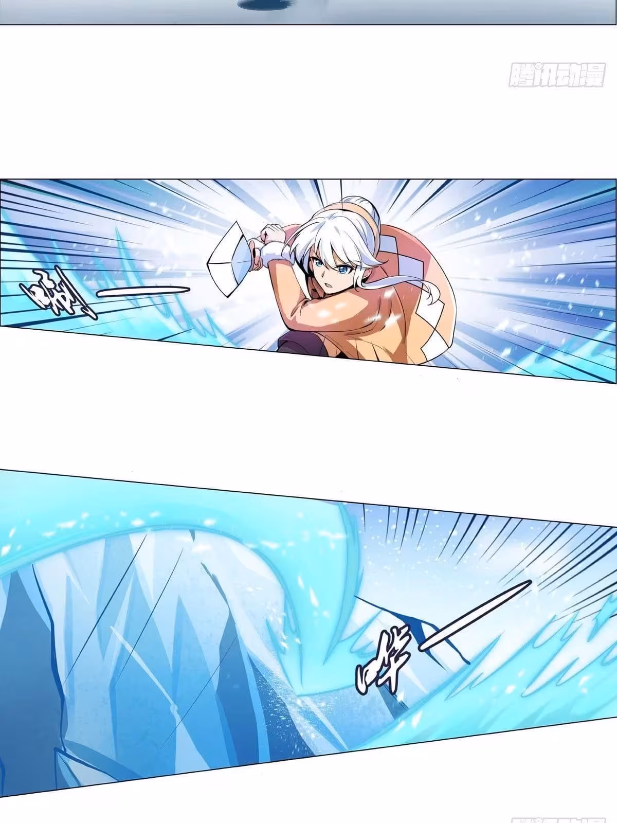 Página do Capítulo 52