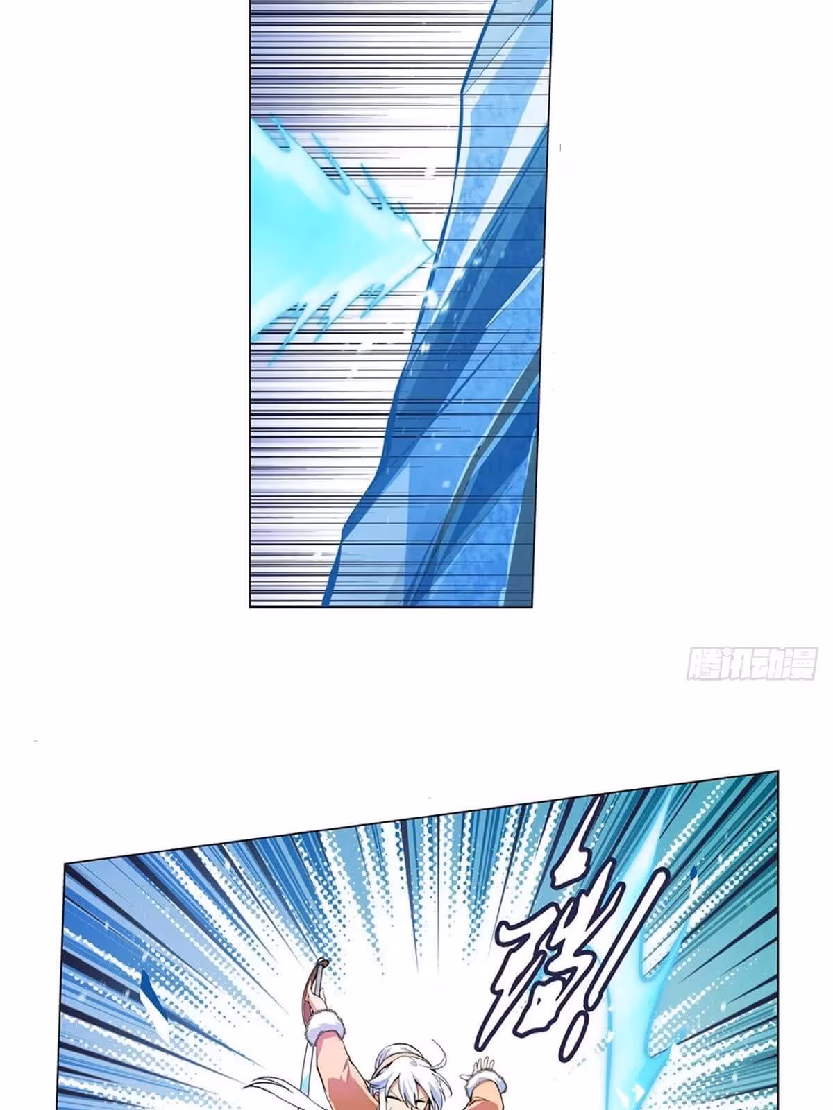 Página do Capítulo 52