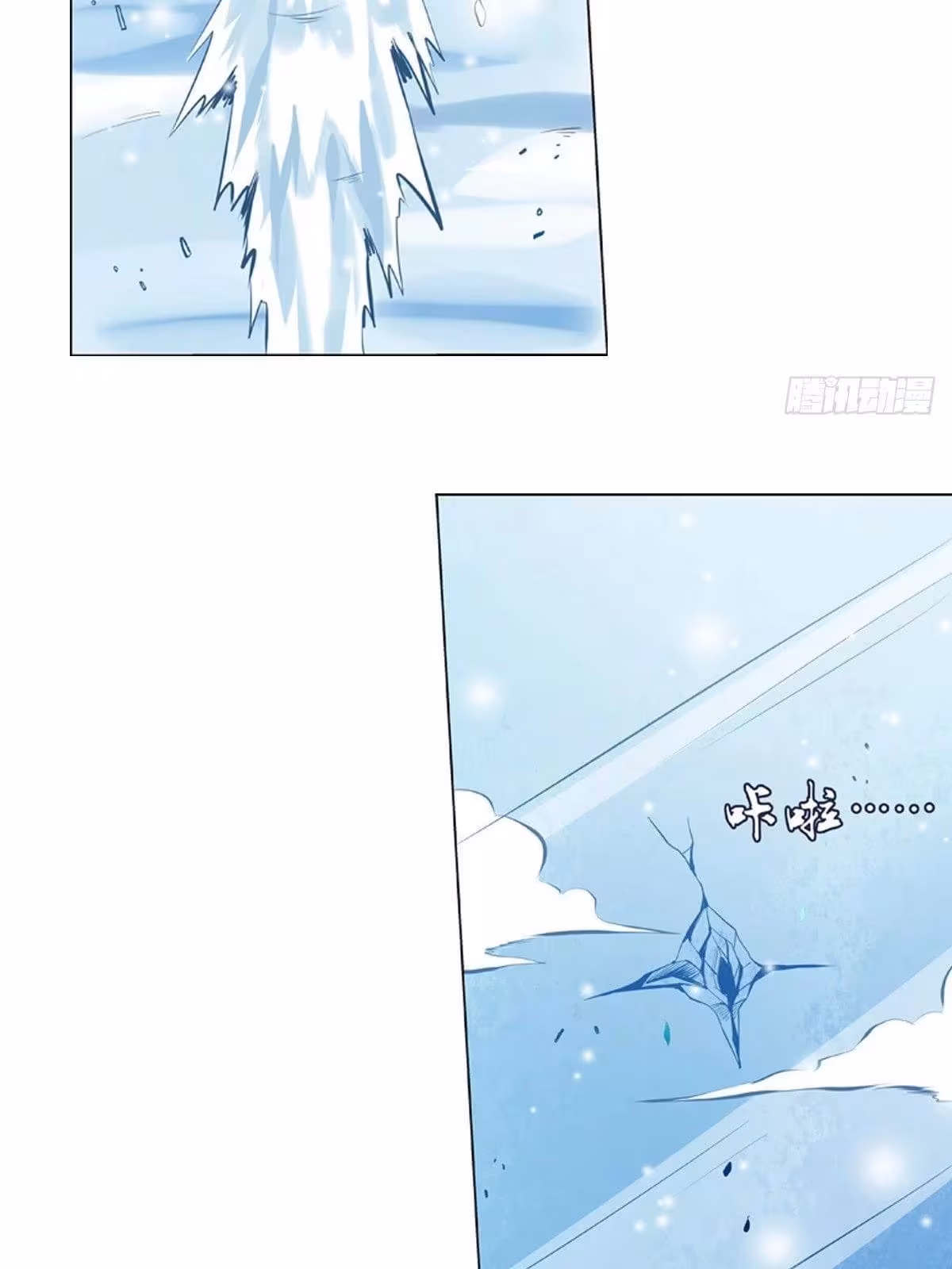 Página do Capítulo 52