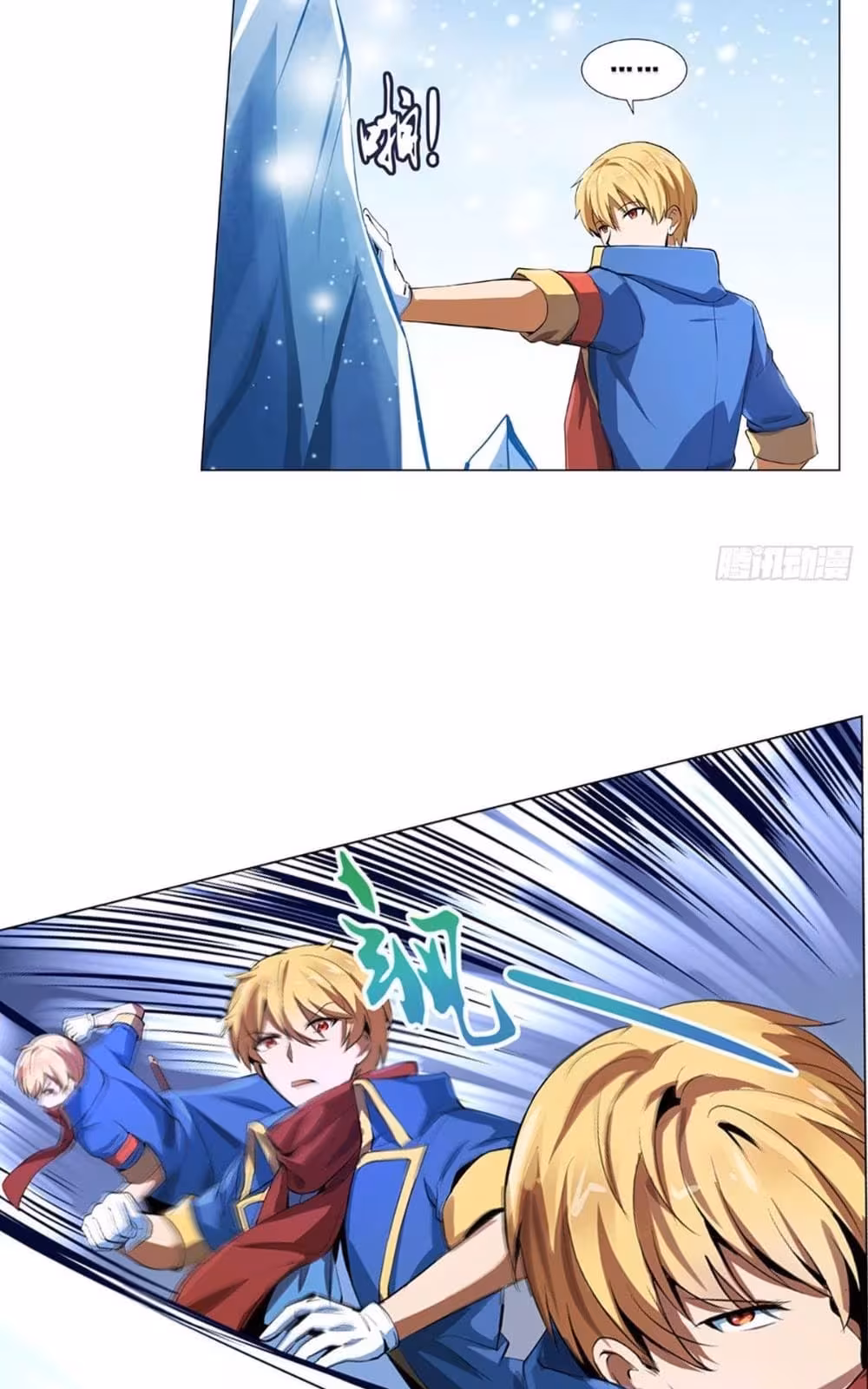 Página do Capítulo 52