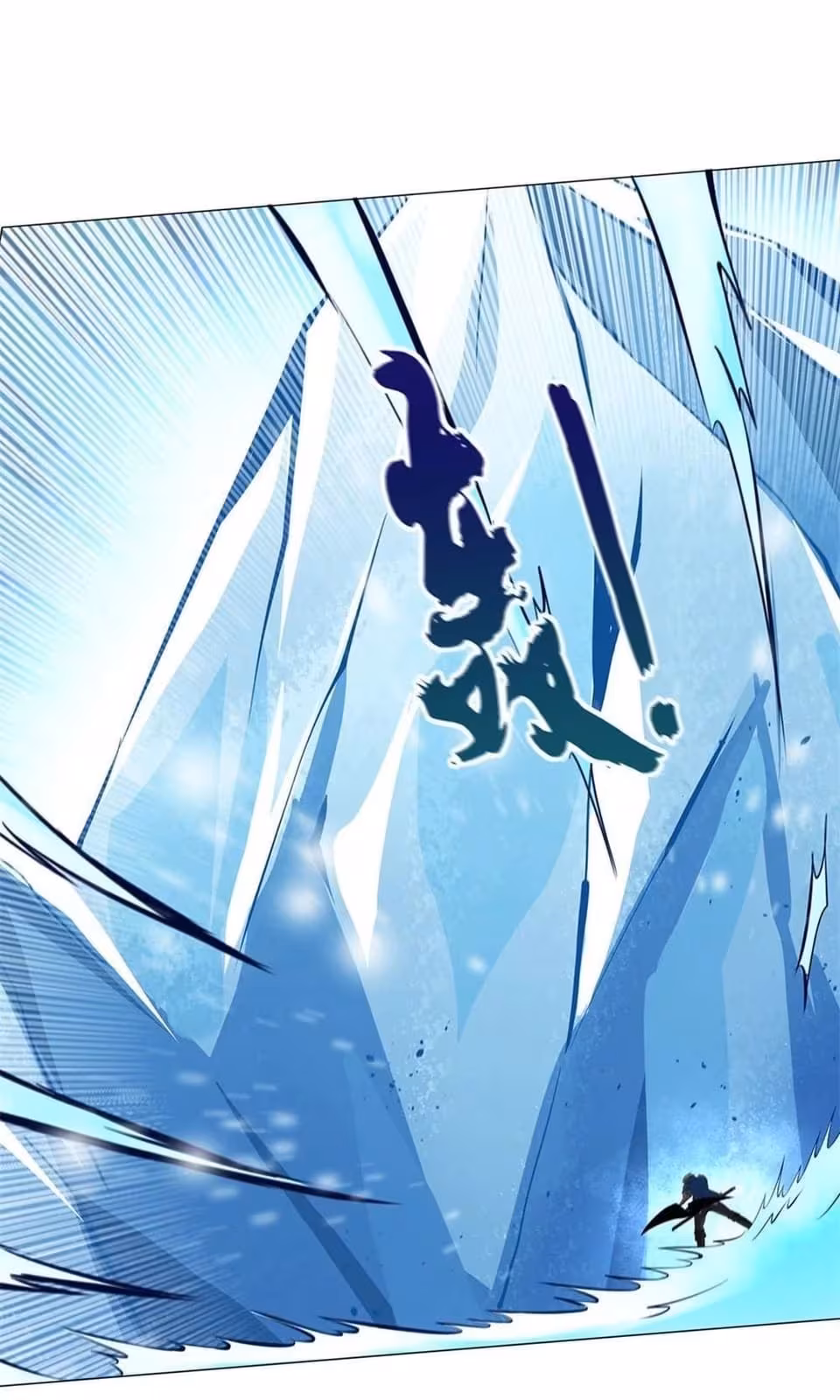 Página do Capítulo 52