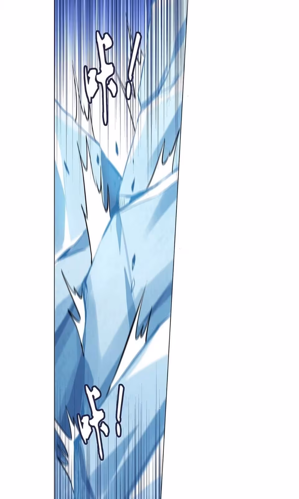 Página do Capítulo 52