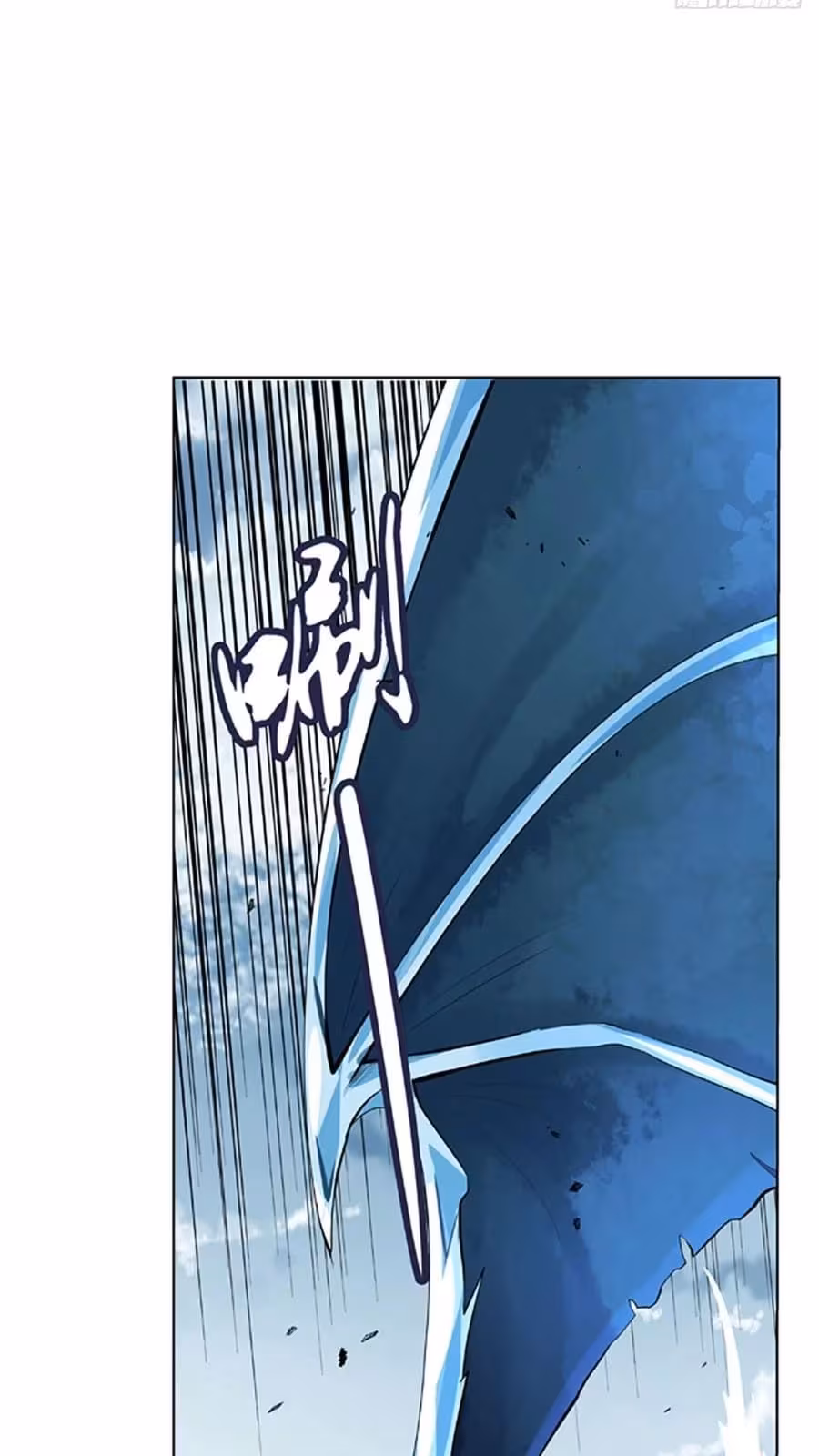 Página do Capítulo 53