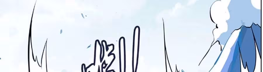 Página do Capítulo 53