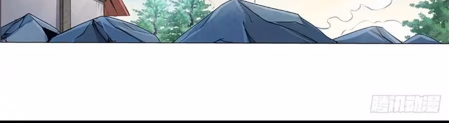 Página do Capítulo 53