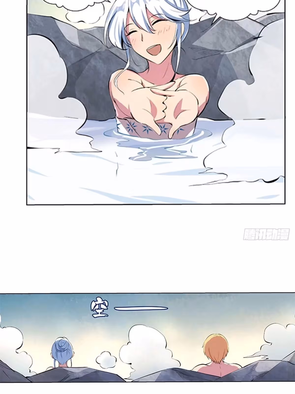 Página do Capítulo 53