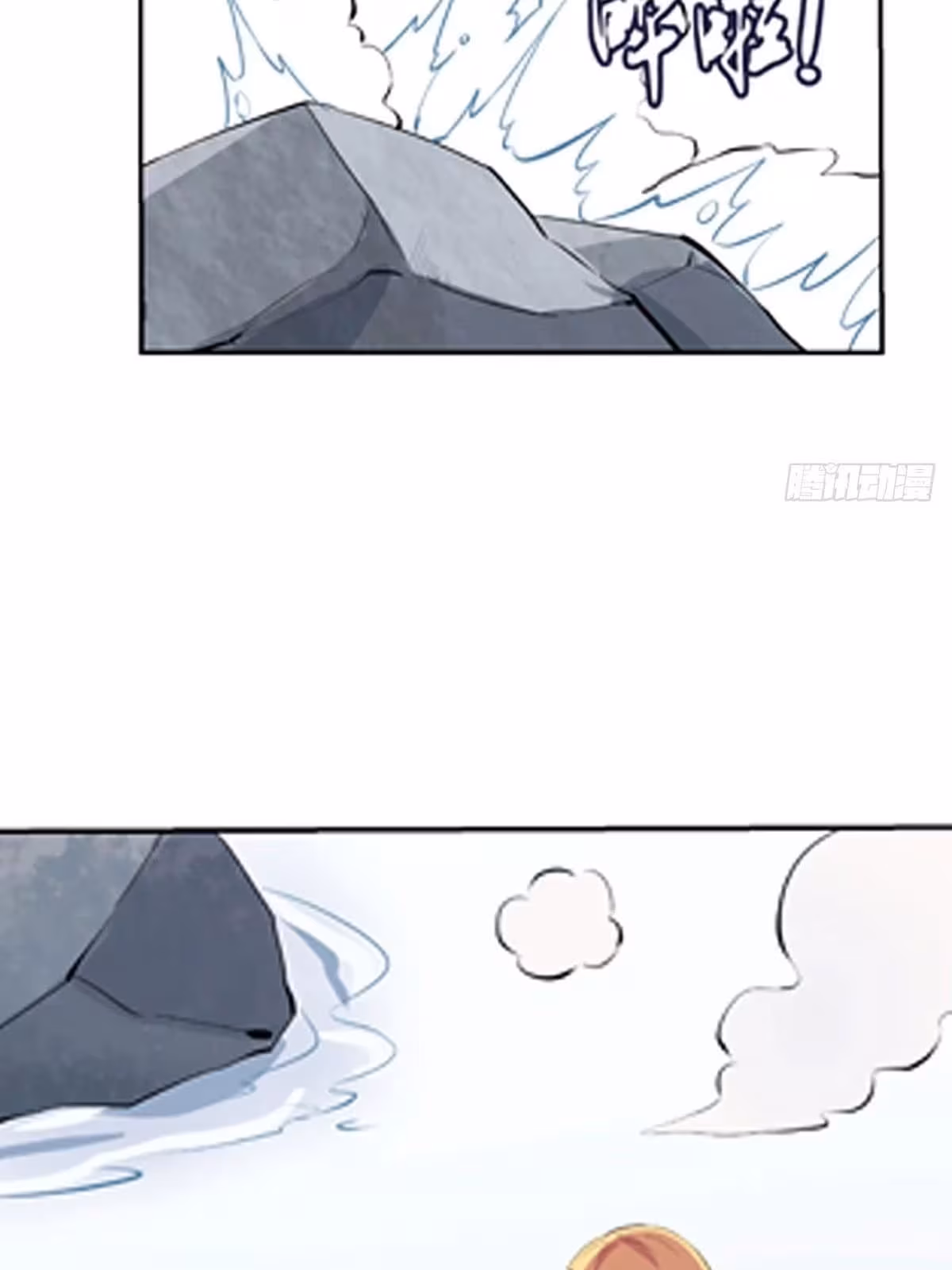 Página do Capítulo 53