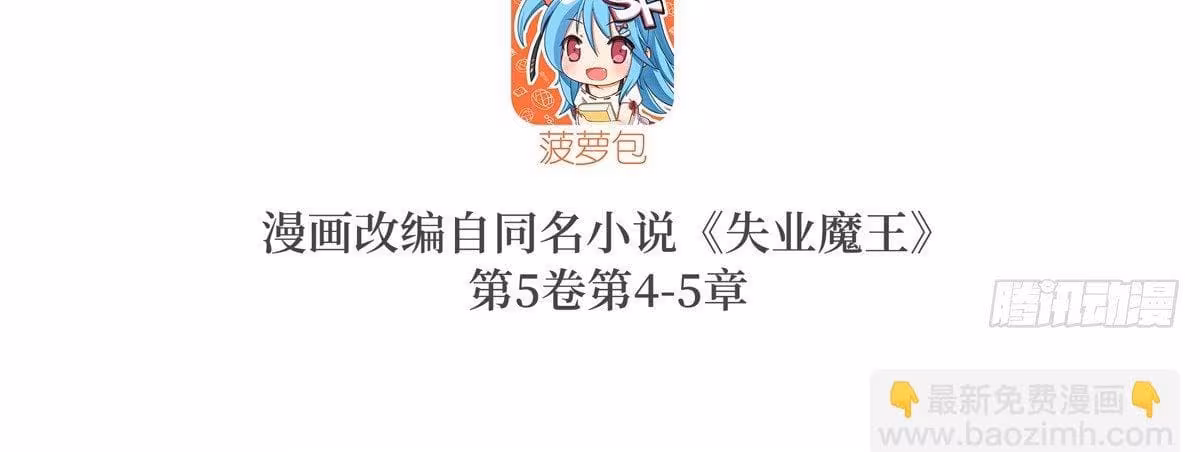 Página do Capítulo 64