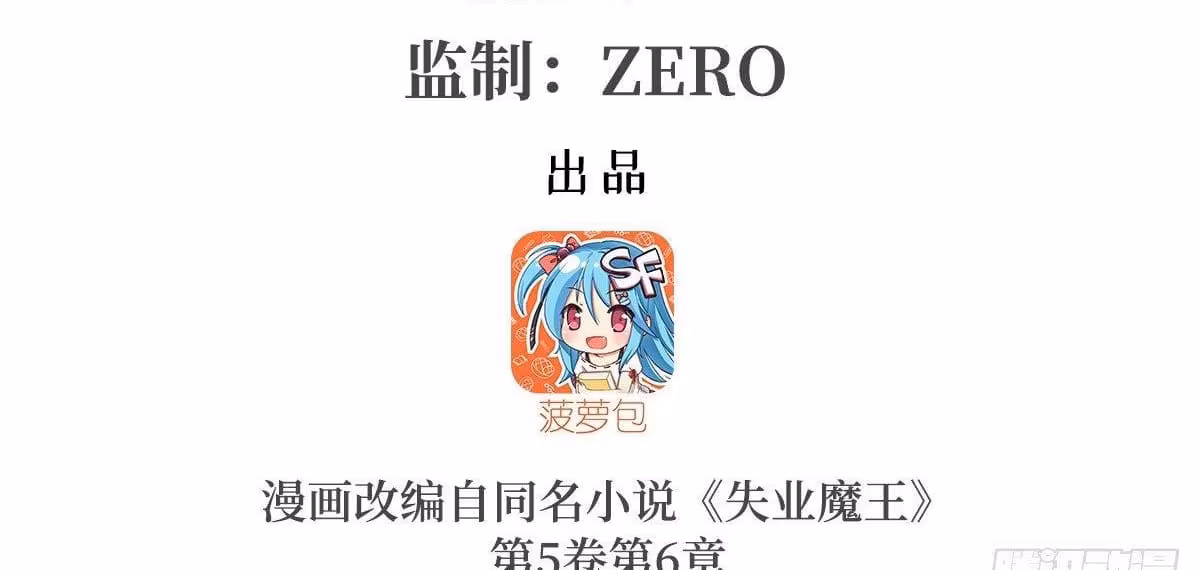 Página do Capítulo 65