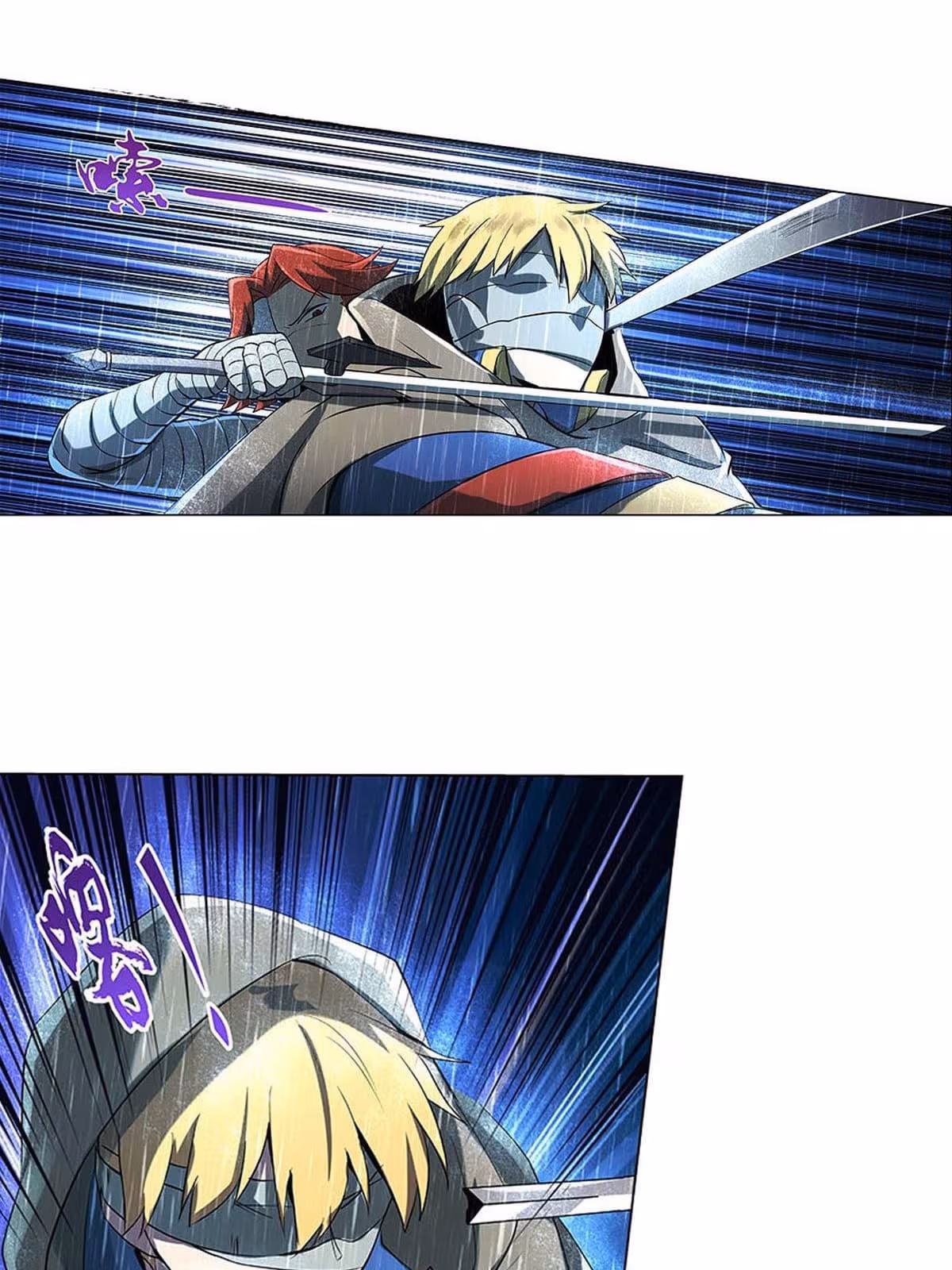 Página do Capítulo 67