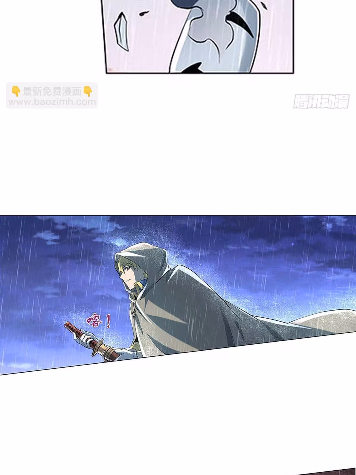 Página do Capítulo 67