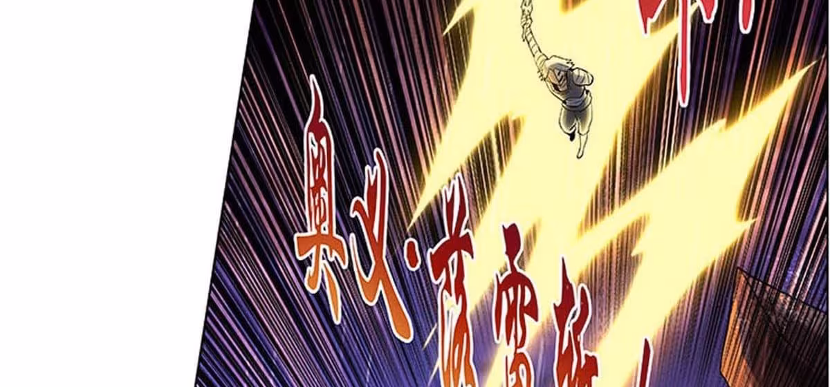 Página do Capítulo 67