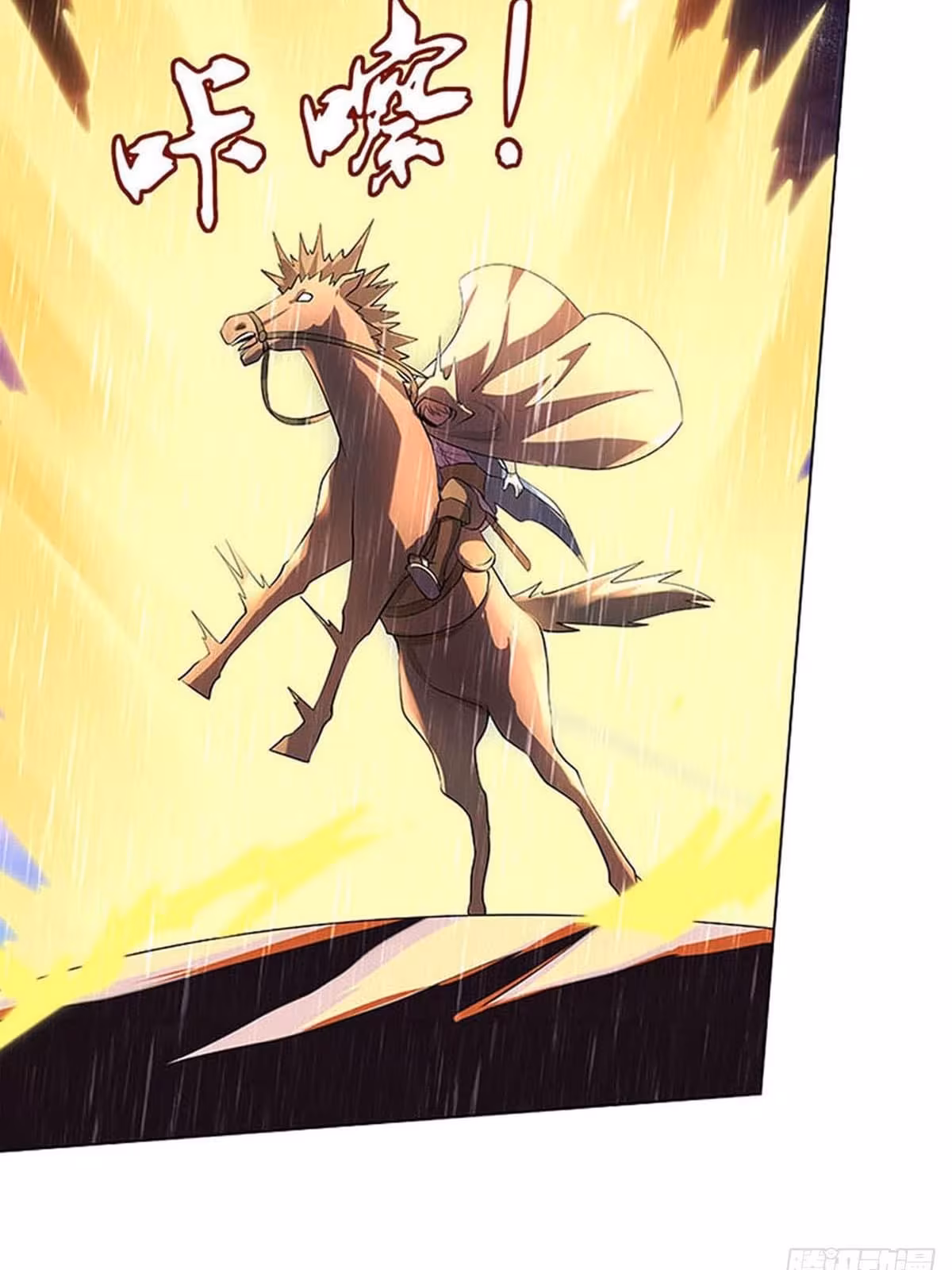 Página do Capítulo 67