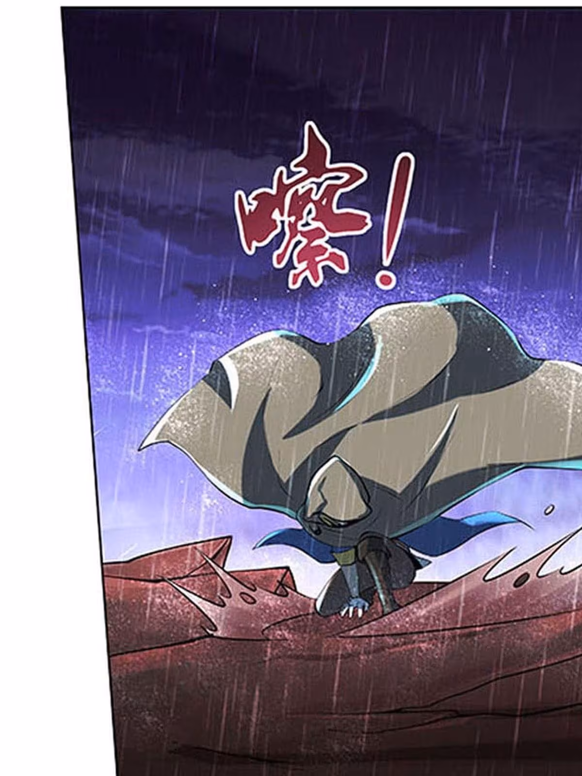 Página do Capítulo 67