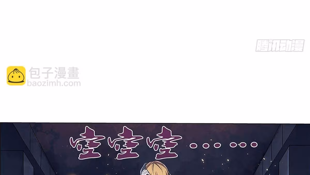 Página do Capítulo 68