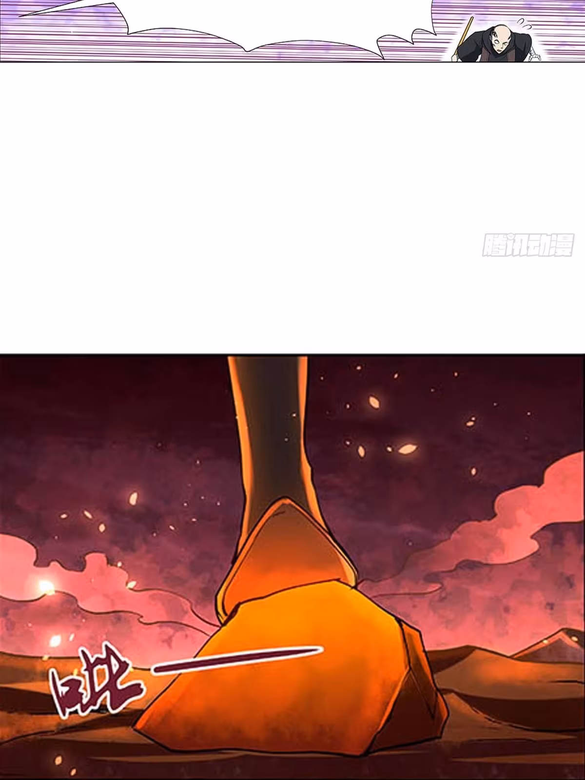 Página do Capítulo 69