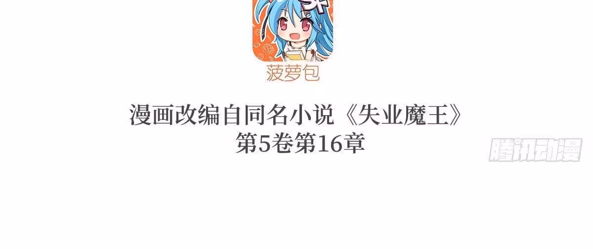 Página do Capítulo 69