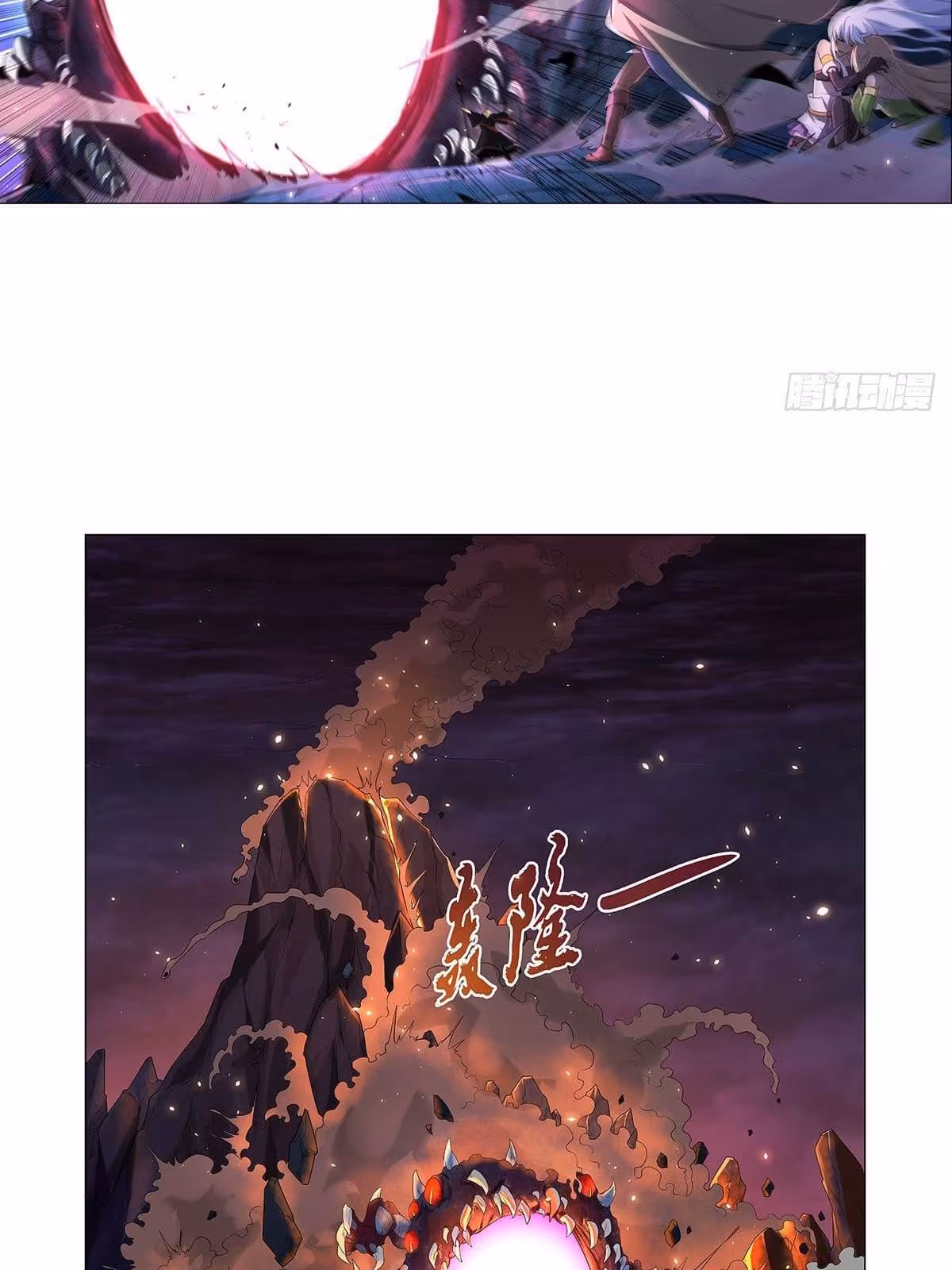 Página do Capítulo 69