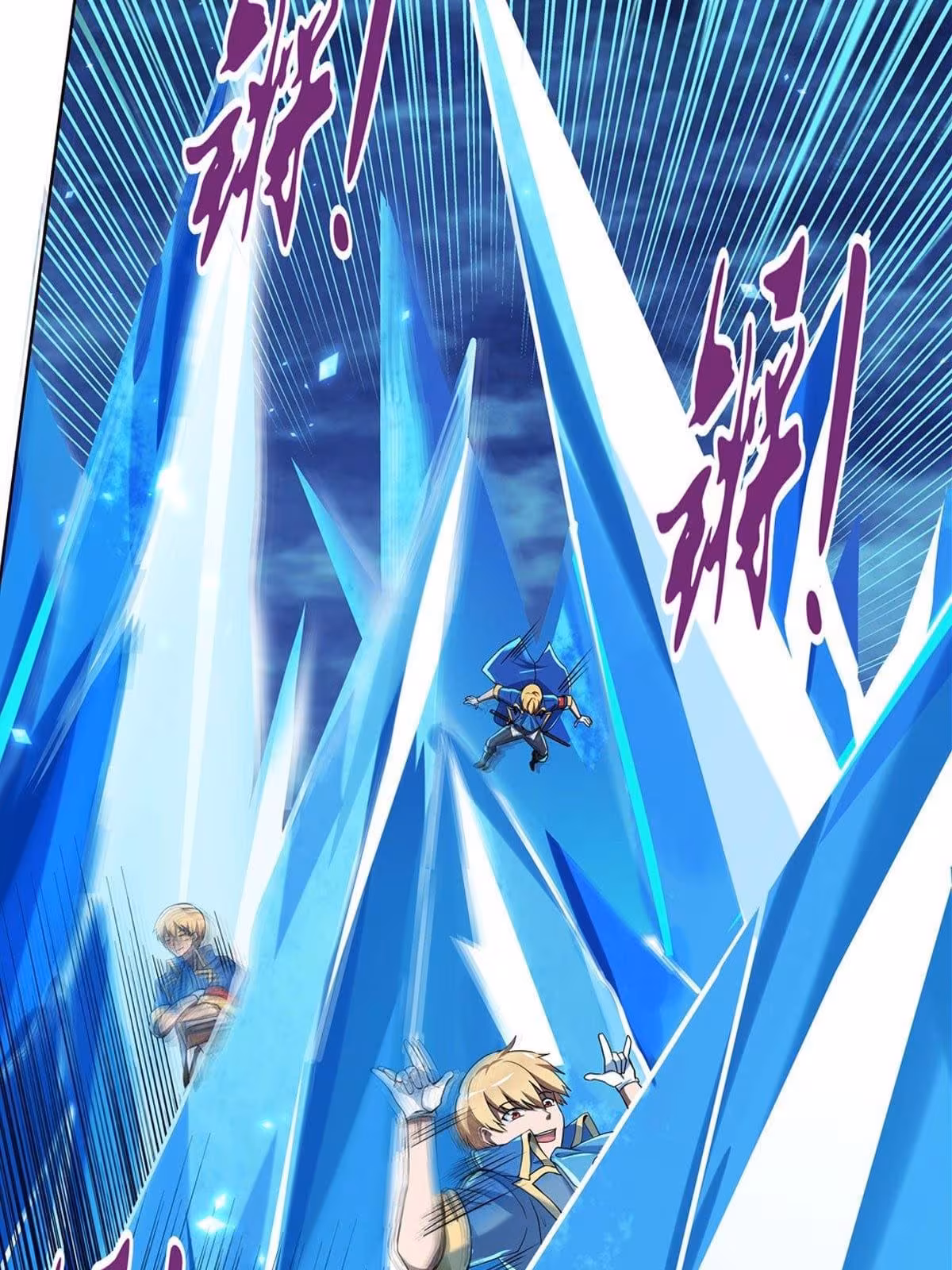 Página do Capítulo 60