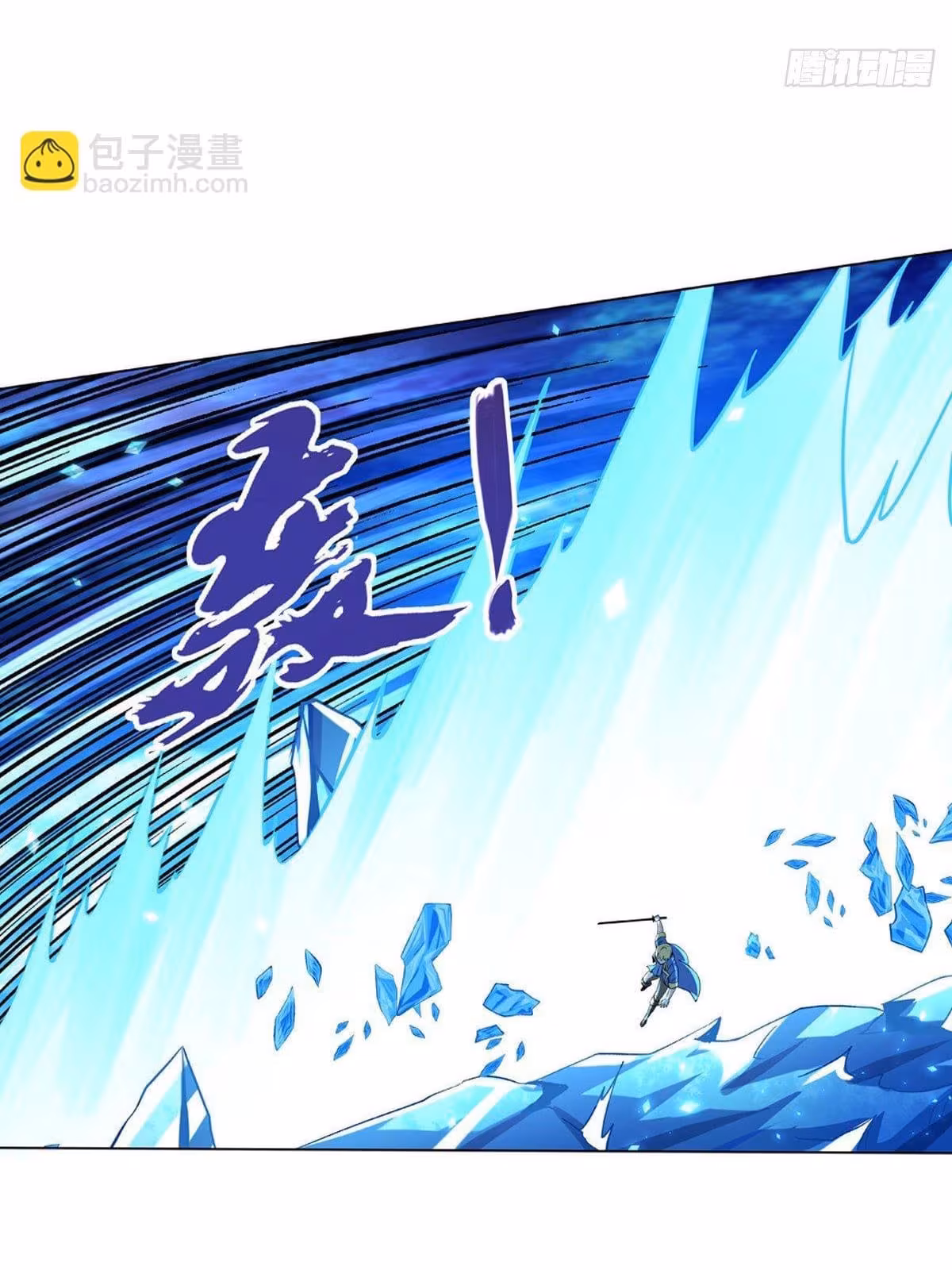 Página do Capítulo 60