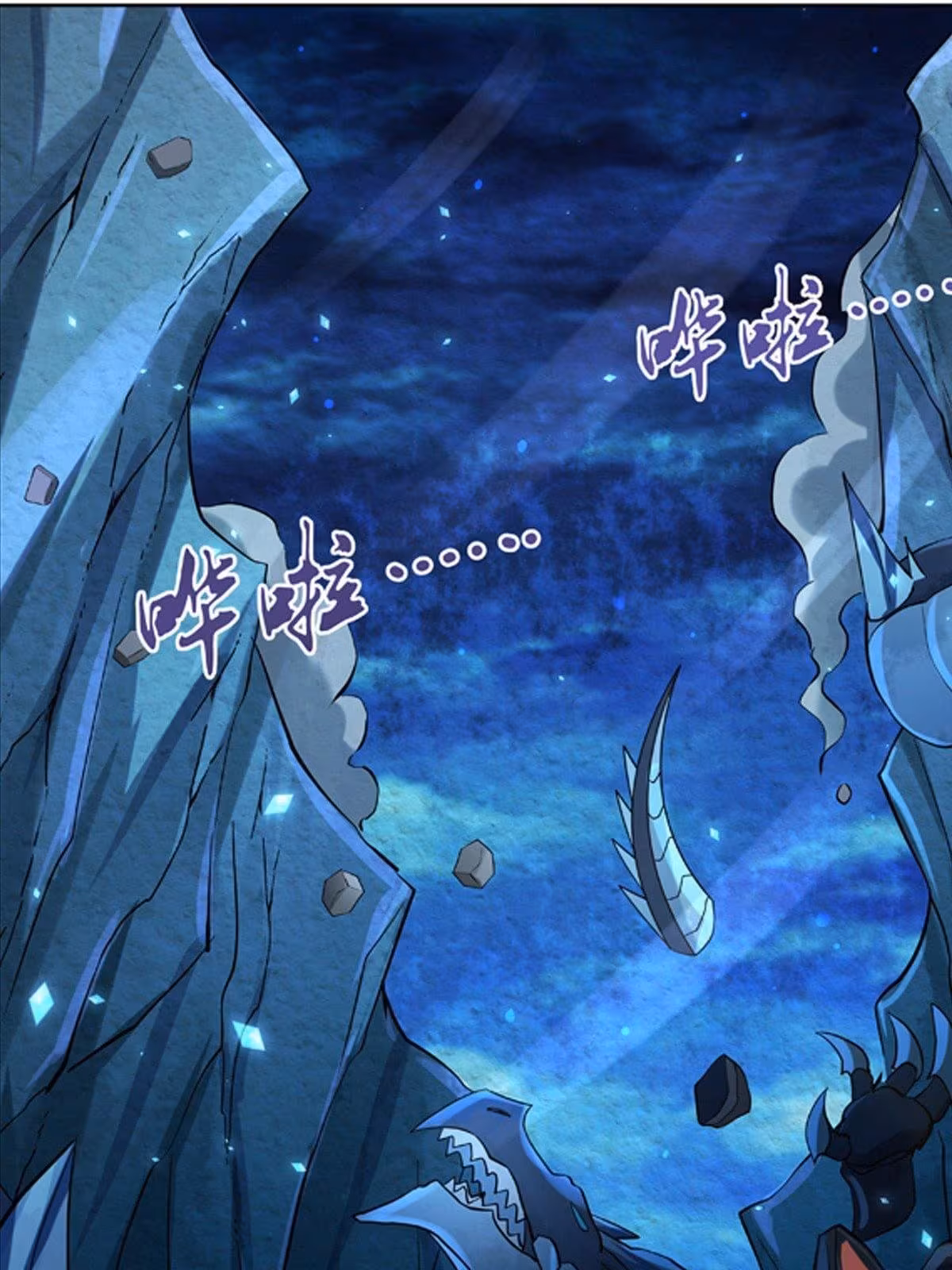 Página do Capítulo 60