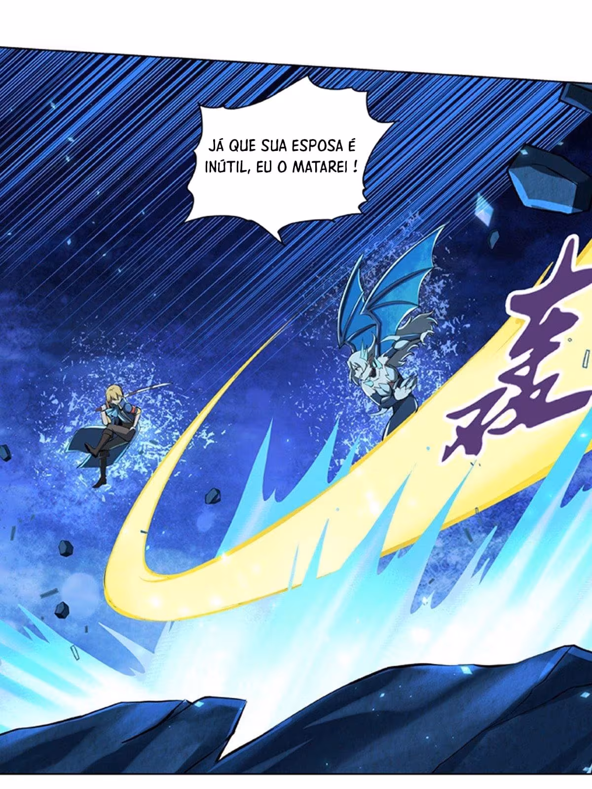 Página do Capítulo 60