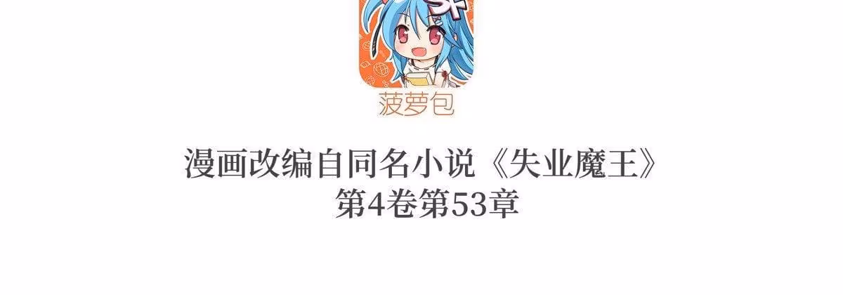 Página do Capítulo 61