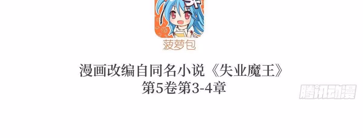 Página do Capítulo 63