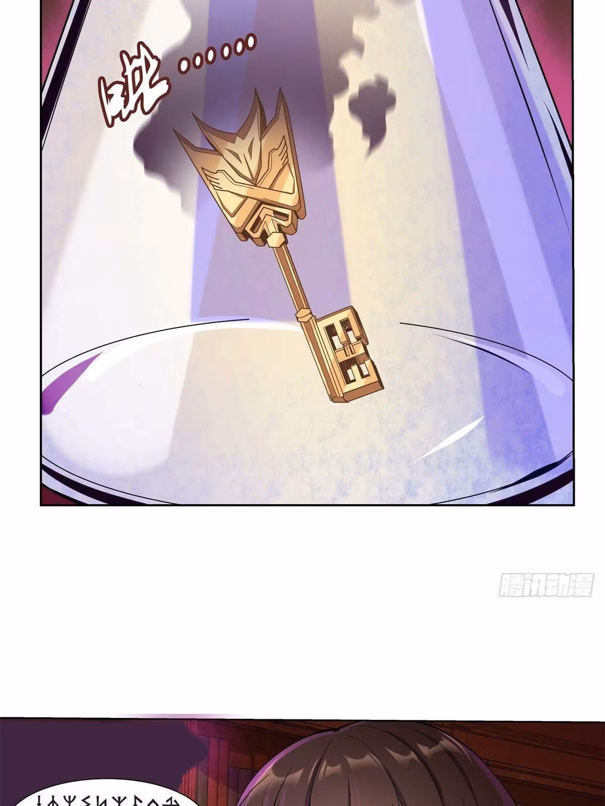 Página do Capítulo 63