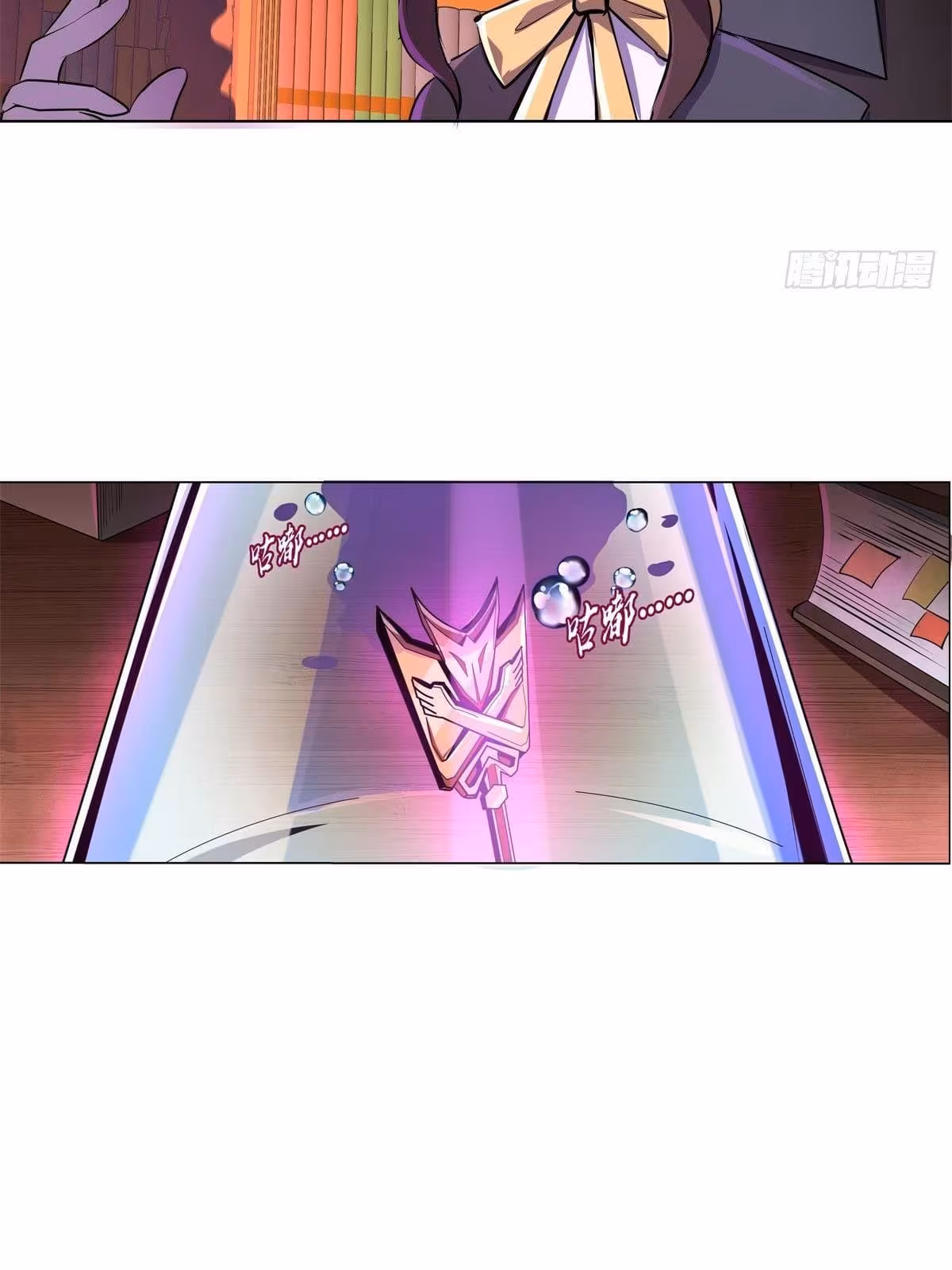 Página do Capítulo 63