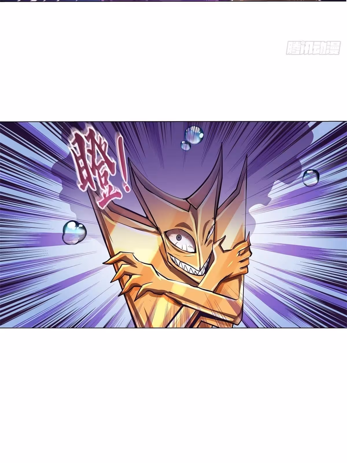 Página do Capítulo 63