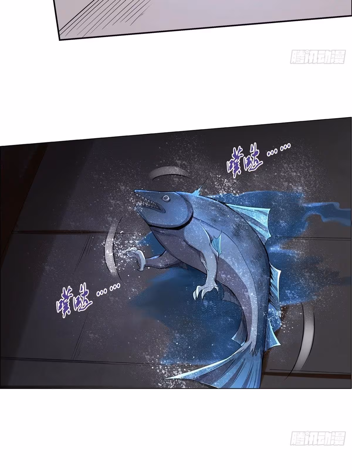 Página do Capítulo 74