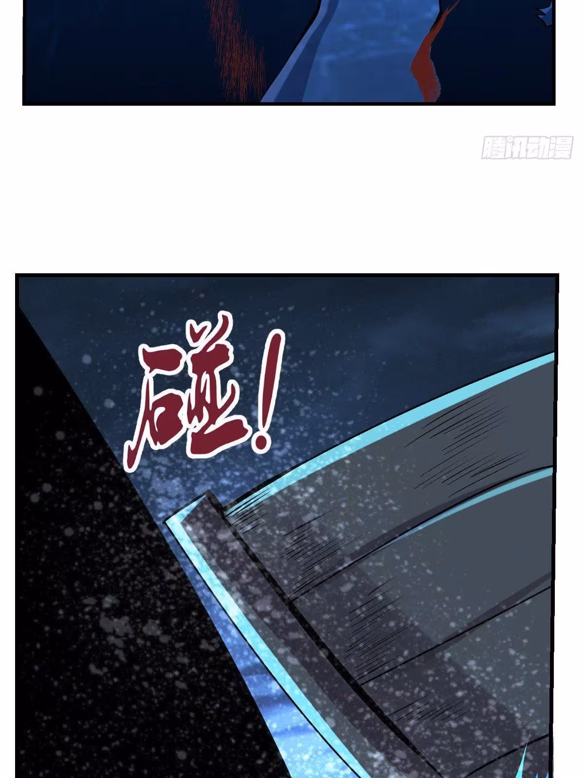 Página do Capítulo 74