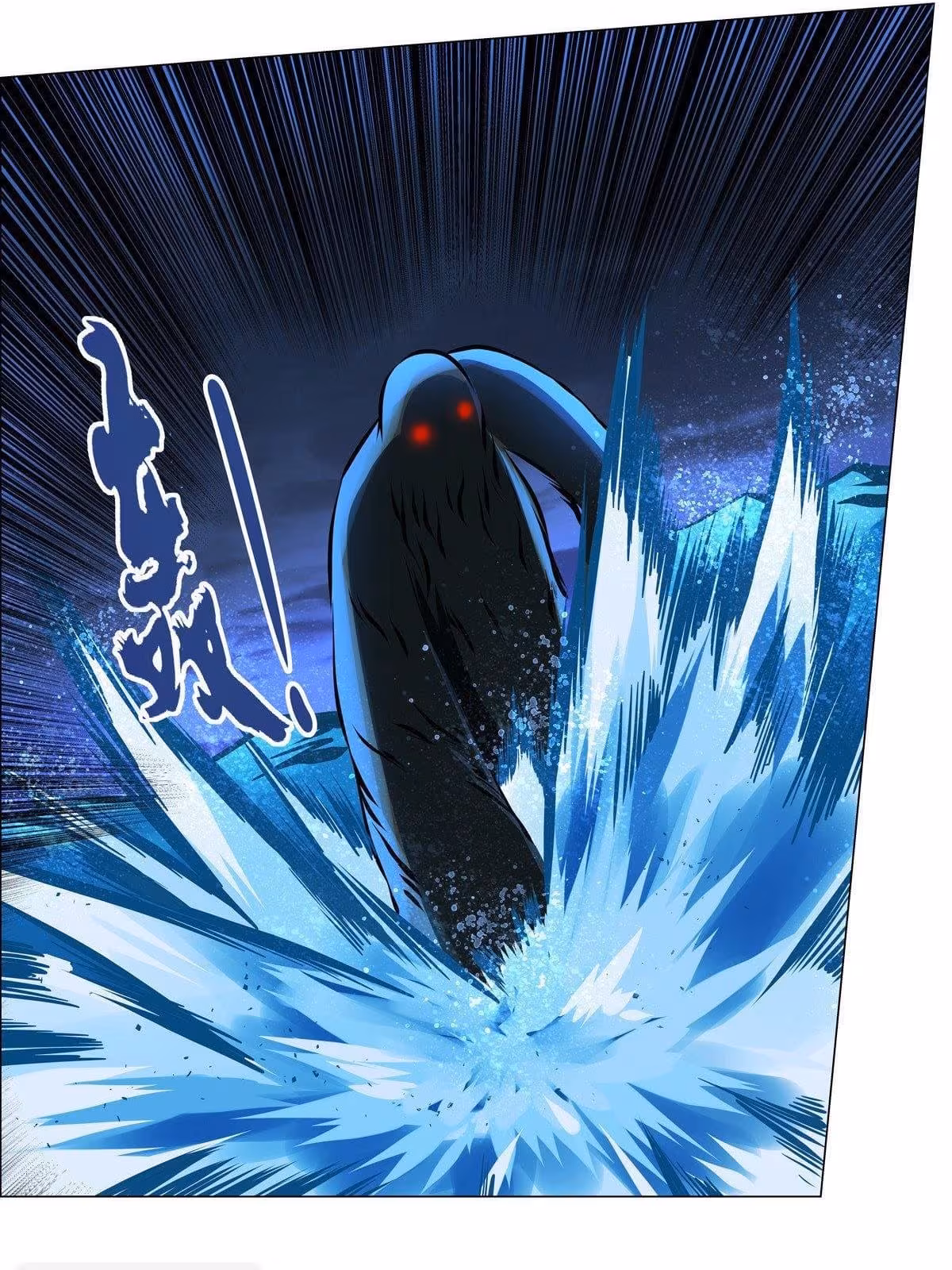 Página do Capítulo 74