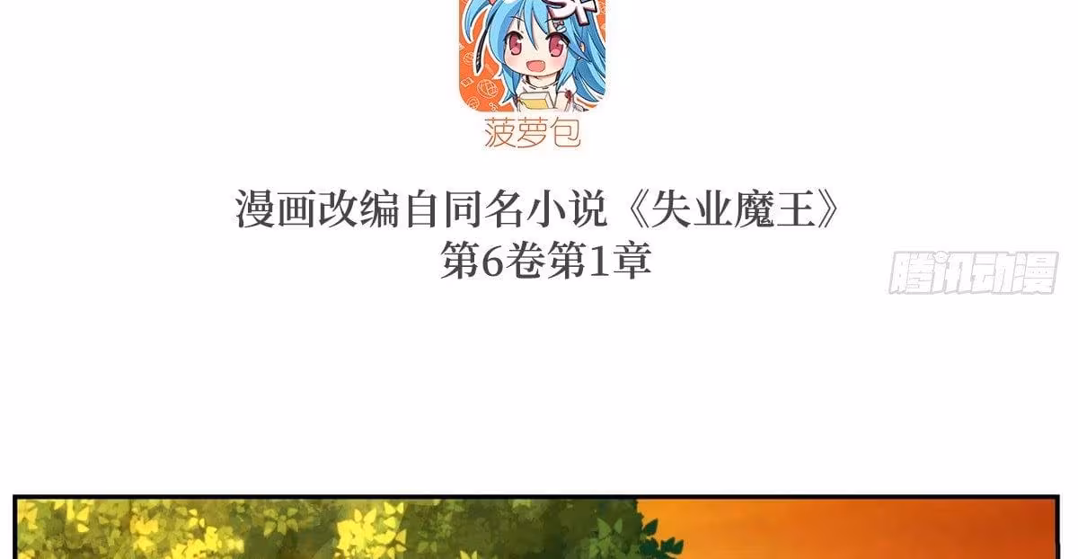 Página do Capítulo 74