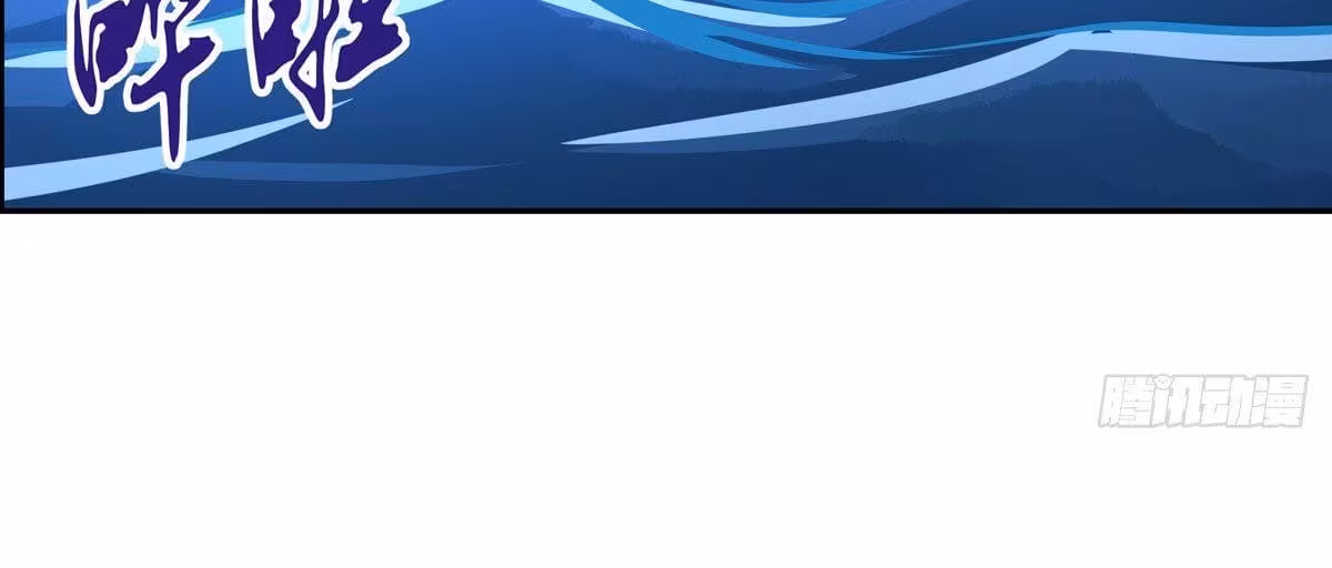 Página do Capítulo 74