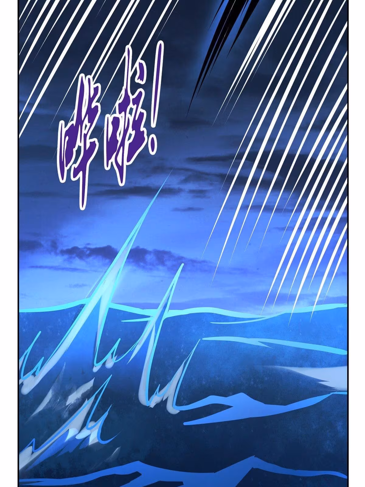 Página do Capítulo 74