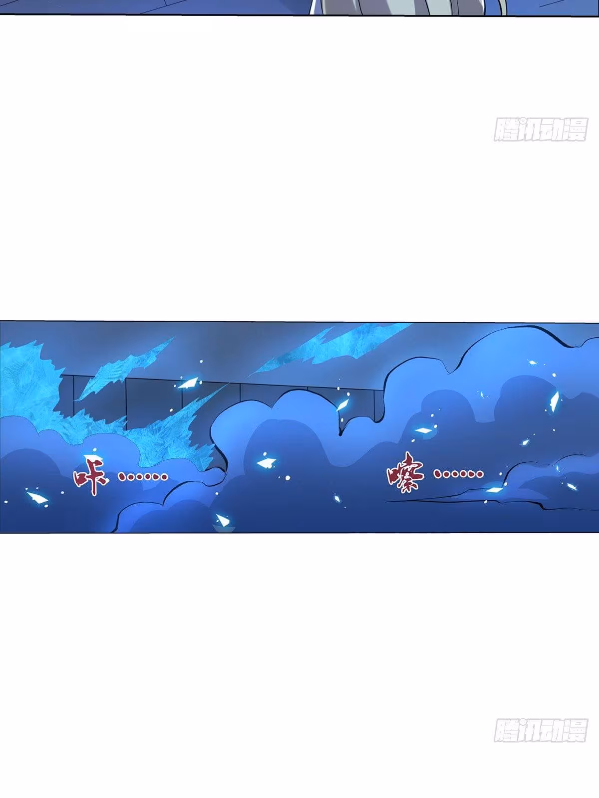 Página do Capítulo 75