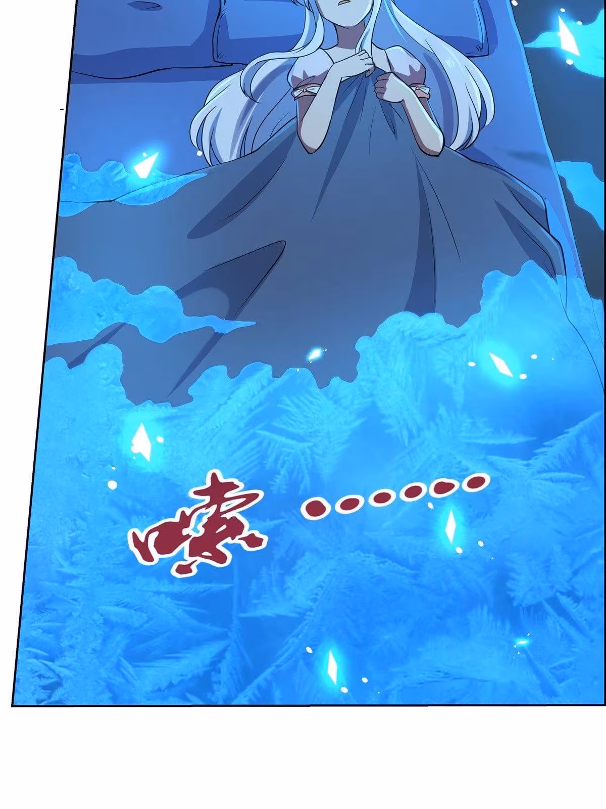 Página do Capítulo 75