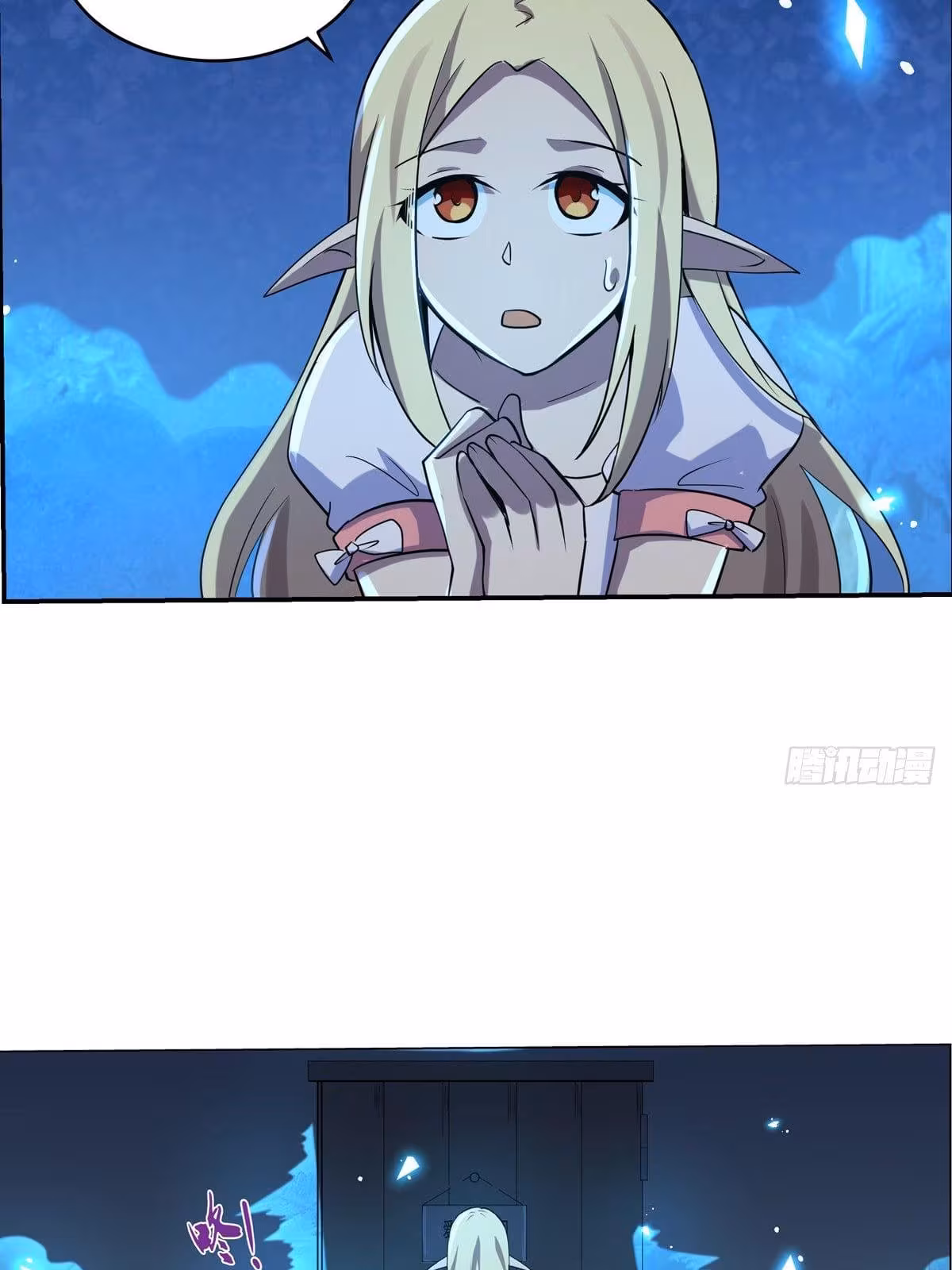 Página do Capítulo 75